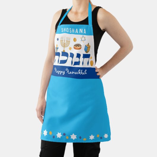 Whimsical Hebrew Hanukkah Menorah Dreidel Donut Schürze (InSitu)