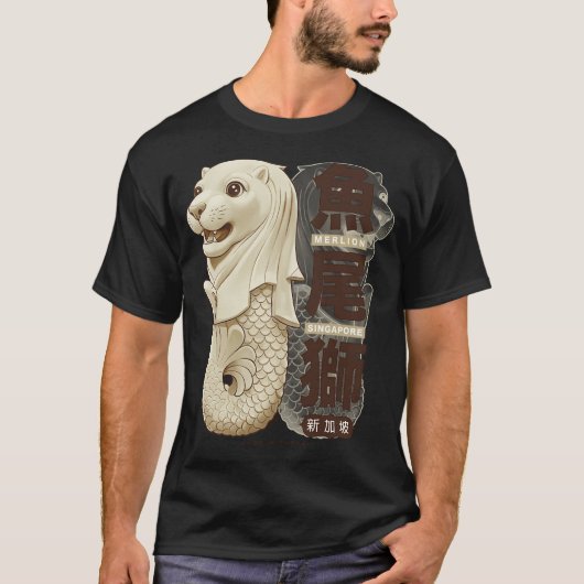Whimsical Merlion T-Shirt (Vorderseite)