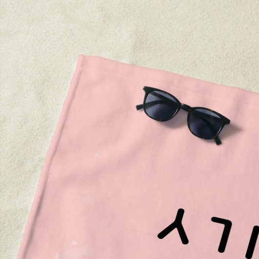 Whimsical Pink Niedlich und Dashing Strandtuch (Beispiel)