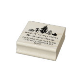 Whimsical Tree Frohe Weihnachtsfeier Rücksendeadre Gummistempel (Stempel)