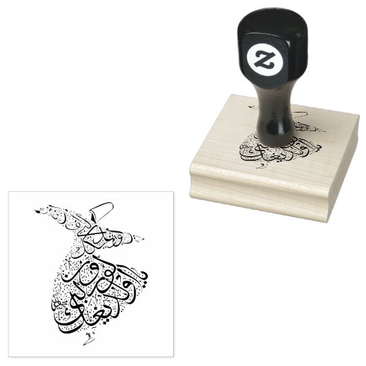 Whirling Dervish Gummistempel (Stempel)