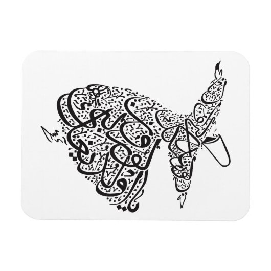 Whirling Dervish Magnet (Horizontal)