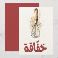 Whisk It Good: Ihr Partner für kulinarische Abente