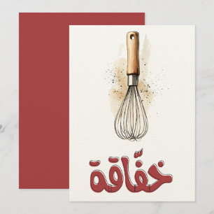 Whisk It Good: Ihr Partner für kulinarische Abente Einladung