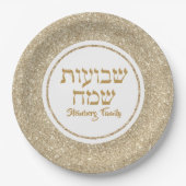White and Gold Glitzer Hebrew Shavuot Pappteller (Vorderseite)