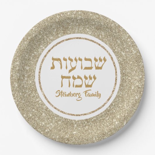 White and Gold Glitzer Hebrew Shavuot Pappteller (Vorderseite)