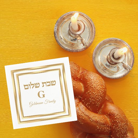 White and Gold Hebrew Shabbat Shalom Serviette