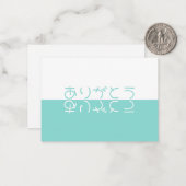 White & Aqua Reflection Moderne Japanisch Vielen D Mitteilungskarte (Vorderseite/Rückseite Beispiel)