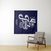 White &Blue independence Day BBQ Party Wandteppich (Beispiel (Horizontal))