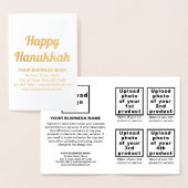 White Business Brand on Hanukkah Foil Card Folienkarte (Anzeige)