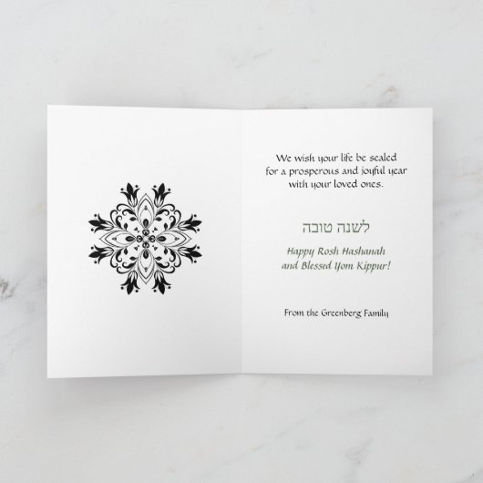 White Damask Lace Effect Jüdische Rosh Hashanah Ca Karte (Innenseite)