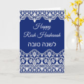 White Damask Lace Effect Jüdische Rosh Hashanah Ca Karte (Gelbe Blume)