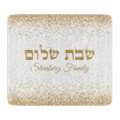 White Gold Glitzer Jüdischer Hebräischer Shabbat S Schneidebrett (Vorderseite)