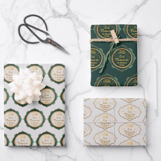 White Green und Gold Personalisiert Eid Mubarak Geschenkpapier Set (Vorderseite)