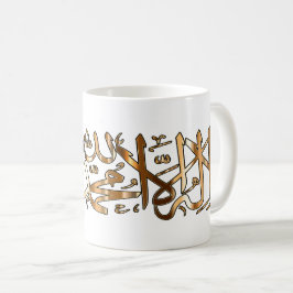 White Islamic Coffee Tasse mit Muslim Shahada