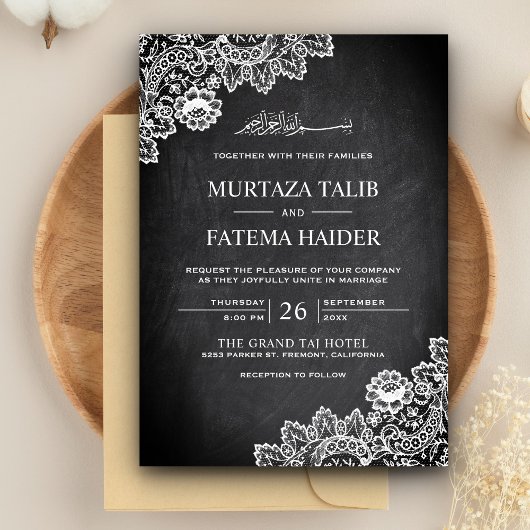 White Lace Black Chalkboard Islamische Hochzeit Einladung