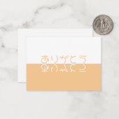 White & Light Orange Moderne Japanisch Vielen Dank Mitteilungskarte (Vorderseite/Rückseite Beispiel)