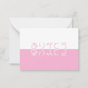 White & Pink Reflection Modernes Japanisch Vielen Mitteilungskarte