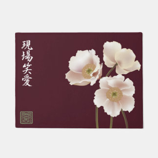 White poppies burgundy "Live Laugh Liebe" Fußmatte