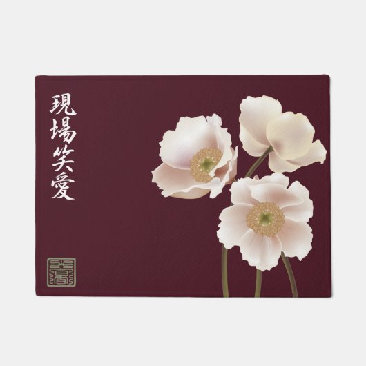 White poppies burgundy "Live Laugh Liebe" Fußmatte (Vorderseite)