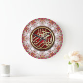 White+Red Goldy Bismillah Arabic Calligraphy Clock Große Wanduhr (Zuhause)