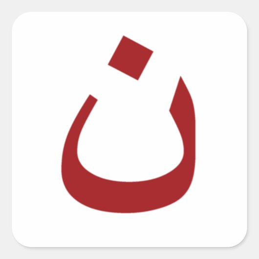 White sticker with red noun logo (Vorderseite)