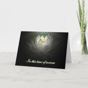 White Water Lily Sympathy Card Karte