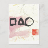 Wichtige Formen Postkarte (Vorderseite)