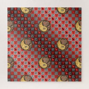 Widder & Erdhase Puzzle