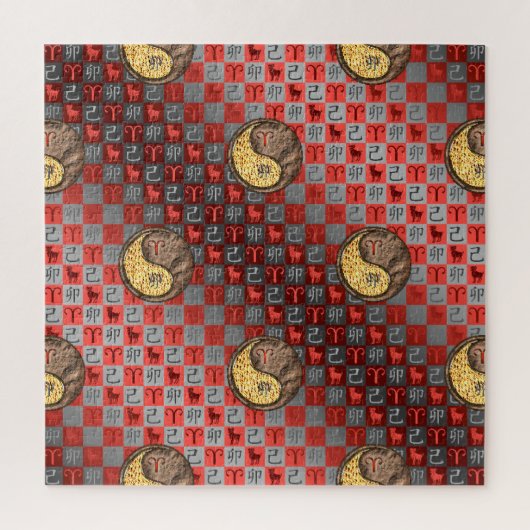 Widder & Erdhase Puzzle (Vertikal)