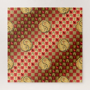 Widder & Feuer-Ratte Puzzle