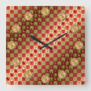 Widder & Feuer-Ratte Quadratische Wanduhr