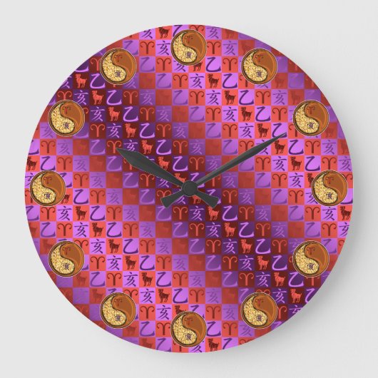 Widder & Holzschwein  Große Wanduhr (Vorderseite)