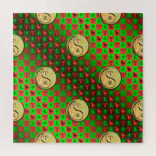 Widder & Metall Ziege Puzzle