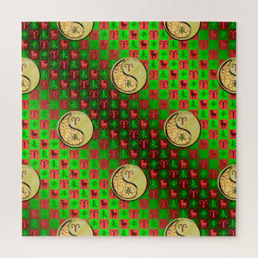 Widder & Metall Ziege Puzzle (Vertikal)