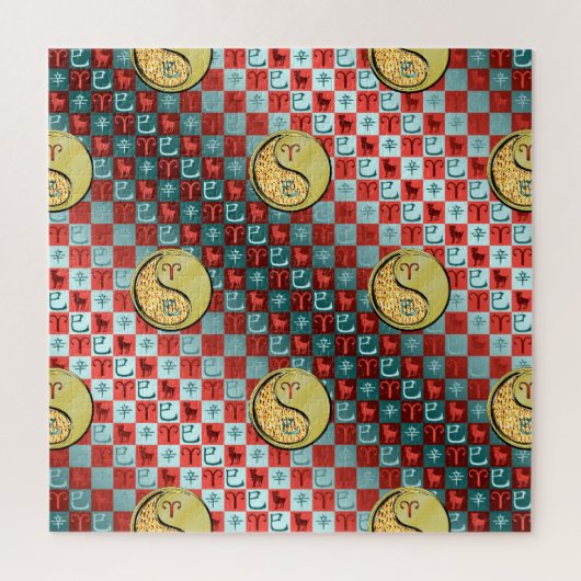 Widder & Metallschlange Puzzle (Vertikal)