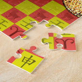 Widder & Wasser-Affe Puzzle (Seite)