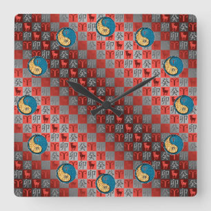 Widder & Wasser Kaninchen Quadratische Wanduhr