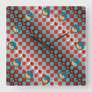 Widder & Wasser-Schlange Quadratische Wanduhr