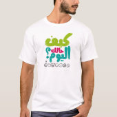 Wie gehen Sie heute? كيفحالكاليوم? T-Shirt (Vorderseite)