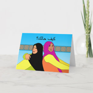Wie geht es dir auf Arabisch, Frauenfreunde, Hijab Karte