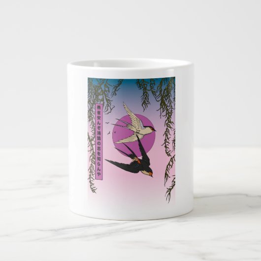 Wie kann ein Spatzen die Wünsche eines Schwans ken Jumbo-Tasse (Vorderseite)