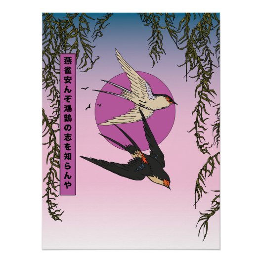 Wie kann ein Spatzen die Wünsche eines Schwans ken Poster (Vorderseite)