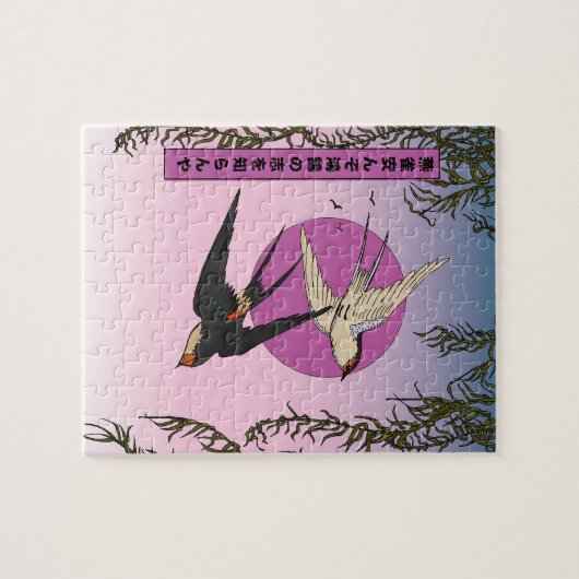 Wie kann ein Spatzen die Wünsche eines Schwans ken Puzzle (Horizontal)