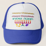 Wie man Chanukka-Hüte buchstabiert Truckerkappe<br><div class="desc">Wie buchstabieren Sie Chanukka,  äh Chanukah,  oder ist es Hanukah,  sowieso? Offensichtlich ist die einzige "rechte" Weise,  es zu buchstabieren auf Hebräer! Ein Spaßentwurf mit "glücklichem Chanukka" und "glücklichem Chanukah" kreuzte heraus und "Chanukah Sameach!" auf Hebräer mit einem chanukiah (menorah),  dreidel und Goldgelt unten.</div>