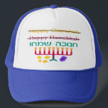 Wie man Chanukka-Hüte buchstabiert Truckerkappe<br><div class="desc">Wie buchstabieren Sie Chanukka,  äh Chanukah,  oder ist es Hanukah,  sowieso? Offensichtlich ist die einzige "rechte" Weise,  es zu buchstabieren auf Hebräer! Ein Spaßentwurf mit "glücklichem Chanukka" und "glücklichem Chanukah" kreuzte heraus und "Chanukah Sameach!" auf Hebräer mit einem chanukiah (menorah),  dreidel und Goldgelt unten.</div>