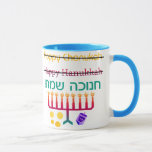 Wie man Chanukka-Tassen buchstabiert Tasse<br><div class="desc">Wie buchstabieren Sie Chanukka,  äh Chanukah,  oder ist es Hanukah,  sowieso? Offensichtlich ist die einzige "rechte" Weise,  es zu buchstabieren auf Hebräer! Ein Spaßentwurf mit "glücklichem Chanukka" und "glücklichem Chanukah" kreuzte heraus und "Chanukah Sameach!" auf Hebräer mit einem chanukiah (menorah),  dreidel und Goldgelt unten.</div>