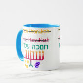 Wie man Chanukka-Tassen buchstabiert Tasse (Vorderseite Links)