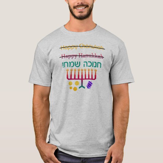 Wie man Hanukkah-Shirts buchstabiert T-Shirt (Vorderseite)