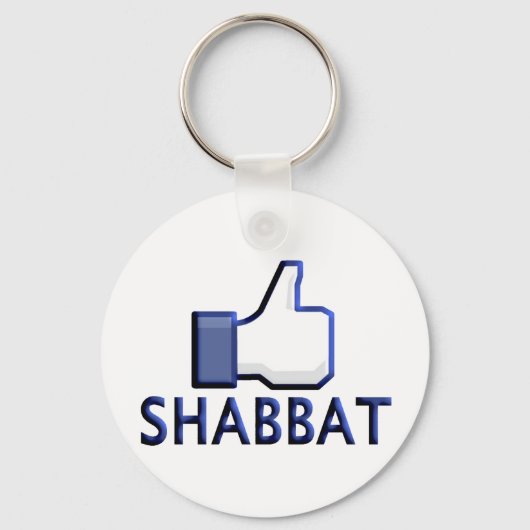 Wie Shabbat Schlüsselanhänger (Vorderseite)
